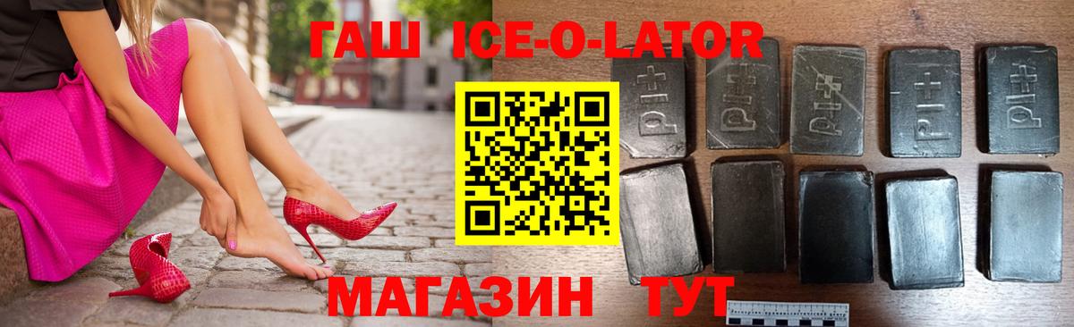 Гашиш индика сатива  Гашиш убойный  ГАШ  Кузнецк  Вход с VPN 