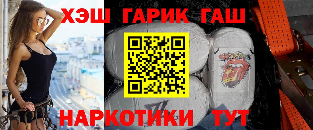 Гашиш 40% ТГК Кузнецк