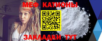 стаф Комсомольск-на-Амуре