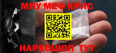 прущая мука Коммунар