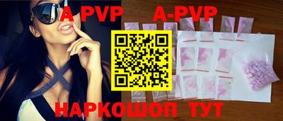 mdpv Конаково