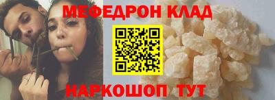 mdpv Конаково