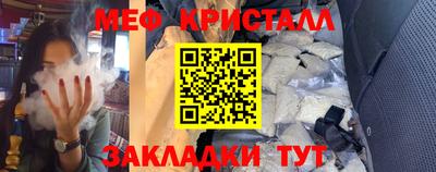стаф Комсомольск-на-Амуре