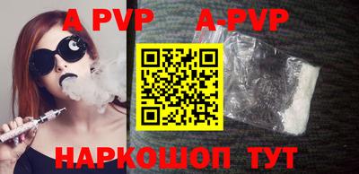 mdpv Конаково