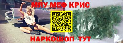 прущая мука Коммунар