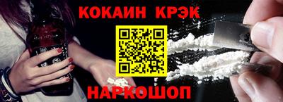 стаф Комсомольск-на-Амуре