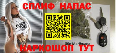 стаф Комсомольск-на-Амуре