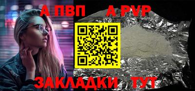 прущая мука Коммунар