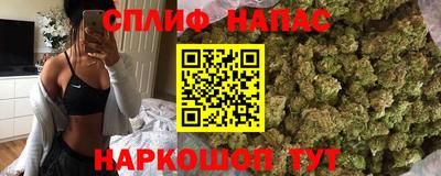 стаф Комсомольск-на-Амуре