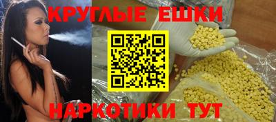прущая мука Коммунар