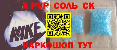 mdpv Конаково