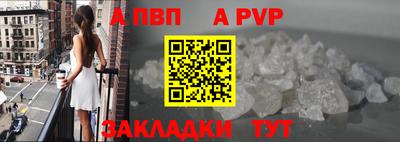 mdpv Конаково