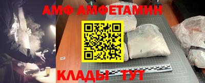 прущая мука Коммунар