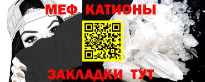 стаф Комсомольск-на-Амуре