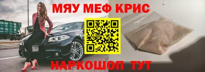 прущая мука Коммунар