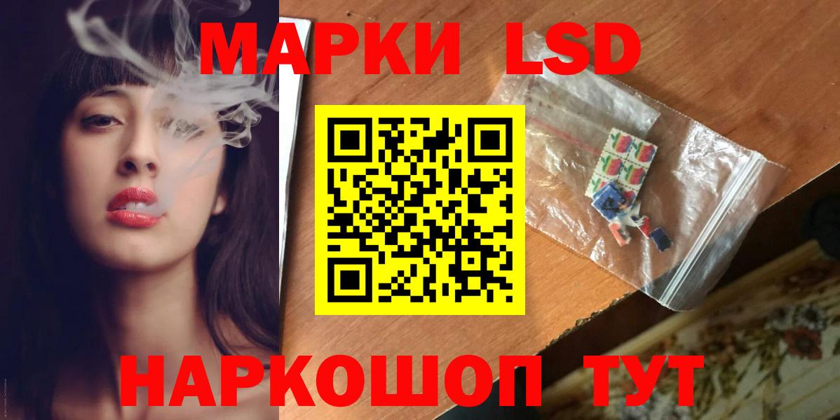 Кузнецк  ЛСД экстази кислота  Лсд 25 экстази  Лсд 25 экстази ecstasy  Вход с VPN 