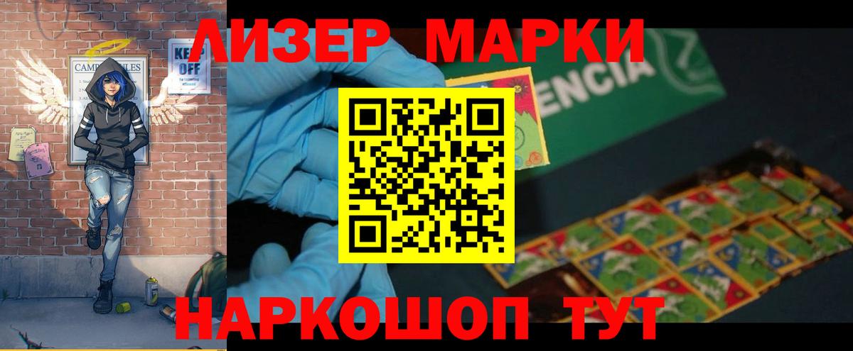 LSD-25 экстази ecstasy Кузнецк