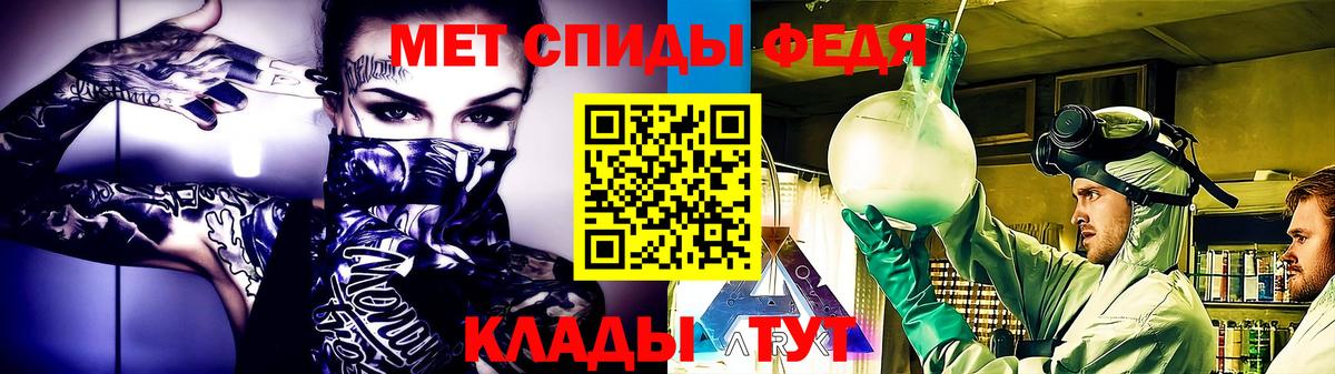 Кузнецк  Метамфетамин винт  Вход с VPN  Метамфетамин винт 