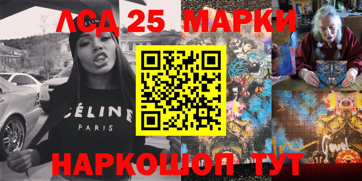 КОКАИН  ГАШ  Лсд 25  Вход с VPN  Кузнецк  Мефедрон   Бошки Шишки  MDMA 