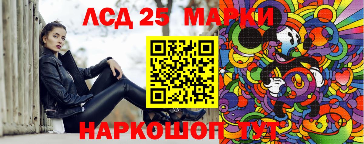 Наркотические марки 1,5мг  Наркотические марки 1,5мг  Вход с VPN  Кузнецк 