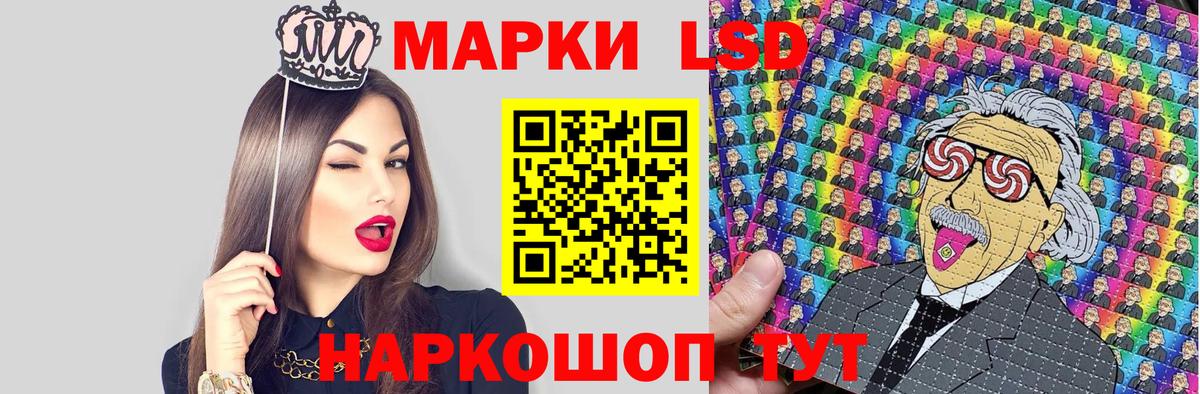 Марки NBOMe 1,8мг Кузнецк