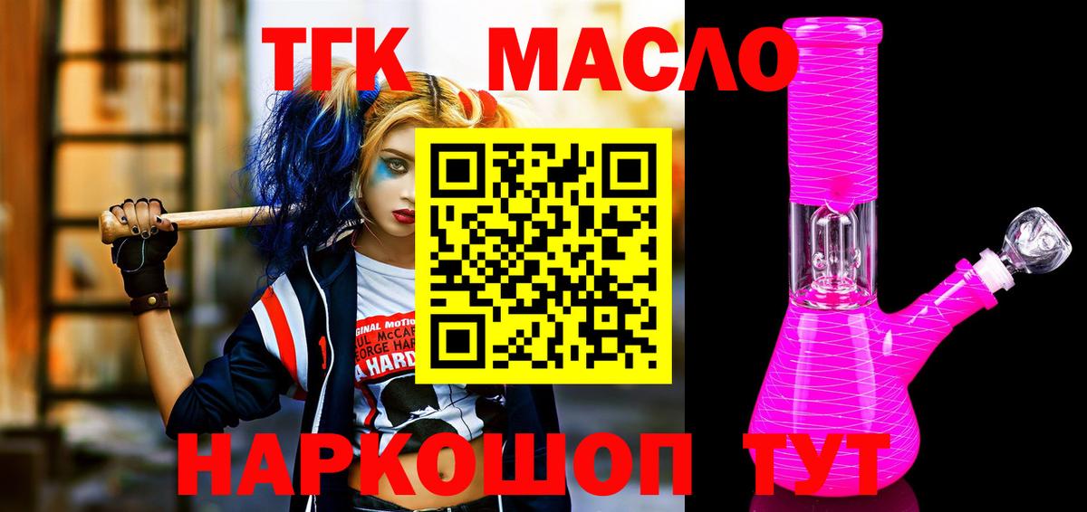 Дистиллят ТГК концентрат Кузнецк