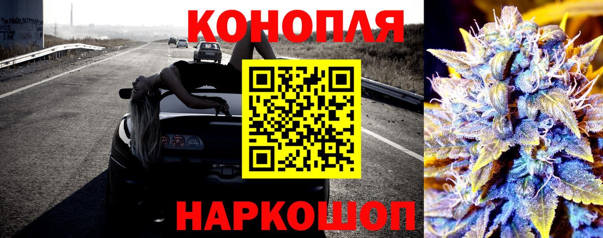 Каннабис Bruce Banner Кузнецк